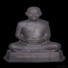 หลวงพ่อเงิน รุ่น พระพิจิตรปี43หน้าตัก 5 นิ้ว หมายเลข177 