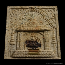 หลวงพ่อแพ พิมพ์ซุ้มหน้าบรรณ เนื้อผง พ.ศ.2537