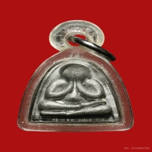 พระปิดตาพิมพ์เล็บมือ หลวงปู่ศรี (สีห์) วัดสะแก อยุธยา