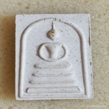 พระสมเด็จเกตุทองคำ รุ่นชินบัญชร ปี 2539