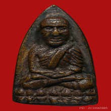 หลวงปู่ทวด เตารีดใหญ่A ปี05