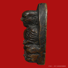 หลวงปู่ทวด เตารีดใหญ่A ปี05