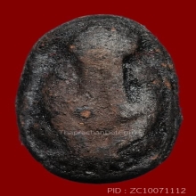 พระปิดตาแร่บางไผ่ เนื้อผง วัดนครอินทร์ 