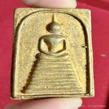 สมเด็จ5ชั้นรุ่นมงคล๙ หลวงพ่อคง ปี2531 เนื้อทองฝาบาตร