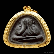 พระปิดตาปลดหนี้ หลังยันต์นะ หลวงปู่โต๊ะ