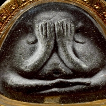 พระปิดตาปลดหนี้ หลังยันต์นะ หลวงปู่โต๊ะ