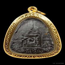 พระปิดตาปลดหนี้ หลังยันต์นะ หลวงปู่โต๊ะ