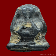 พระปิดตา หลวงปู่เอี่ยม วัดหนังฯ พิมพ์สังฆาฏิ+บัตรสมาคม