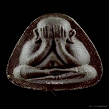 พระปิดตาปลดหนี้ หลังยันต์นะ หลวงปู่โต๊ะ