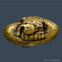 พระปิดตา หลวงพ่ออิ่ม วัดหัวเขา