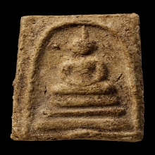 ติดที่3สมาคม หลวงปู่หิน วัดระฆัง พิมพ์เจดีย์เล็ก 2488