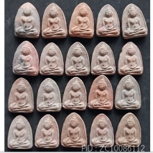 ลพ.โต ลป.ชู วัดนาคปรก ปี 2460 - 2472