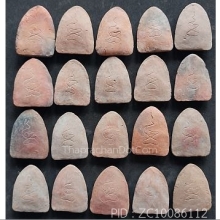 ลพ.โต ลป.ชู วัดนาคปรก ปี 2460 - 2472