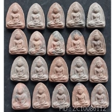 ลพ.โต ลป.ชู วัดนาคปรก ปี 2460 - 2472