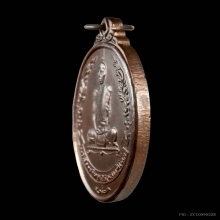 พระเหรียญรูปไข่ หลังพัดยศ เนื้อนวะ หลวงปู่โต๊ะ