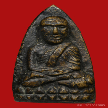 หลวงปู่ทวด เตารีดใหญ่A ปี05