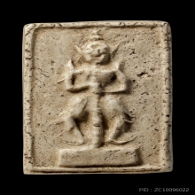 ติดที่3สมาคม ท้าวเวสสุวรรณ หลวงปู่เลี่ยม