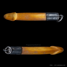 ปลัดขิกอาจารย์เฮง ไพรวัลย์ ยาว 2 นิ้ว+บัตรสมาคม