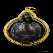 เต่าหลวงพ่อเงิน วัดบางคลาน(ตัวใหญ่) พร้อมเลี่ยมทอง+บัตรสมาคม