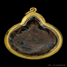 เต่าหลวงพ่อเงิน วัดบางคลาน(ตัวใหญ่) พร้อมเลี่ยมทอง+บัตรสมาคม