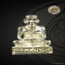 หลวงปู่ทวด ปี2511 เนื้อเงิน วัดช้างให้+บัตรรับรอง