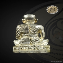 หลวงปู่ทวด ปี2511 เนื้อเงิน วัดช้างให้+บัตรรับรอง