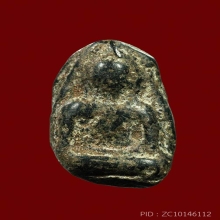 พระพิจิตรเม็ดน้อยหน่า เนื้อสีดำหายาก