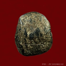 พระพิจิตรเม็ดน้อยหน่า เนื้อสีดำหายาก