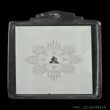 รูปถ่ายหลวงพ่อกวย วัดโฆสิตาราม พร้อมบัตรสมาคม