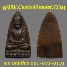 หลวงปู่ทวด พิมพ์เตารีดเล็กอาปาเช่ + ตลับทอง