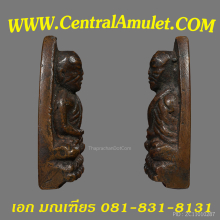 หลวงปู่ทวด พิมพ์เตารีดเล็กอาปาเช่ + ตลับทอง