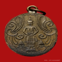 หลวงพ่อวัดบ้านแหลม รุ่นแรก เนื้อฝาบาตร ปี2460