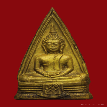 หลวงพ่อโสธรสองหน้าปี2497บล็อก5-7,5-7วงแหวนไม่เต็ม