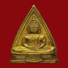 หลวงพ่อโสธรสองหน้าปี2497บล็อก5-7,5-7วงแหวนไม่เต็ม