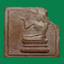 พระผงวัดมฤคทายวันปี2466พิมพ์นางกวักใหญ่