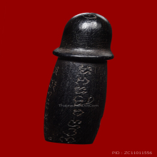 ปลัดขิกไม้พญาดำดงโค๊ตเลข3 จารเครื่อง ลป.ทิม สุดยอดหายาก