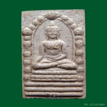 ขาวกล้วย นิยมหายากสุดแรกปี30