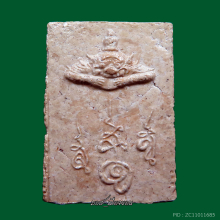 ขาวกล้วย นิยมหายากสุดแรกปี30