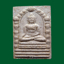 ขาวกล้วย นิยมหายากสุดแรกปี30