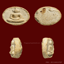 พระสมเด็จบางขุนพรหมพิมพ์จันทร์ลอยปี 2509 สวยครับ