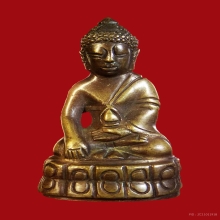 พระกริ่งหลวงปู่ธูป วัดแคนางเลิ้ง