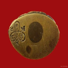 พระกริ่งหลวงปู่ธูป วัดแคนางเลิ้ง