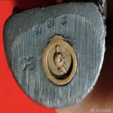 ลพ.เกษม เขมโก…พระกริ่งอวโลกิเตศวร พ.ศ. 2536