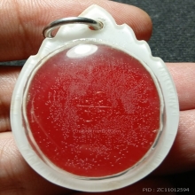 ...เหรียญ ลพ.โอภาสี หลังยันต์สวัสดิกะ...