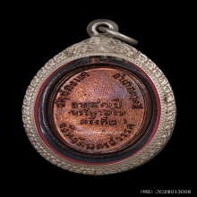 หลวงพ่อพรหม เหรียญครั้งที่2ปี 15บล็อกลึก