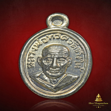 เหรียญเม็ดแตงหลวงปู่ทวด พ่อท่านเขียว บารมี 81 เนื้อเงิน