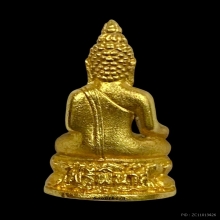 พระทองคำ พระชัยวัฒน์ ไพรีพินาศ ปี33