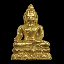 พระทองคำ พระชัยวัฒน์ ไพรีพินาศ ปี33