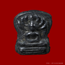 พระนาคปรกใบมะขาม หลวงปู่ใจ วัดเสด็จ จ.สมุทรสงคราม ปี 2470