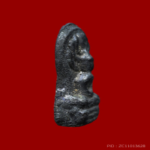 พระนาคปรกใบมะขาม หลวงปู่ใจ วัดเสด็จ จ.สมุทรสงคราม ปี 2470